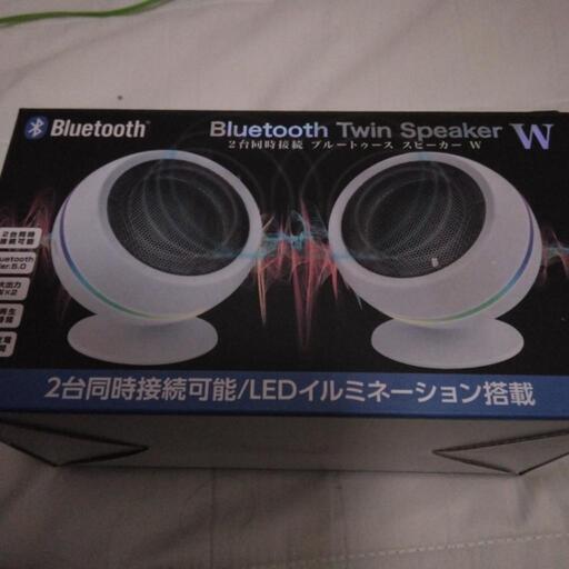Bluetoothスピーカーセット