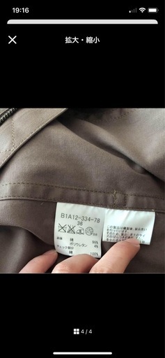 極美品バーバリートレンチコート