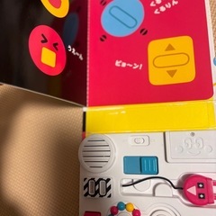 音と光のでる絵本いっぱいスイッチの画像