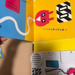 音と光のでる絵本いっぱいスイッチの画像