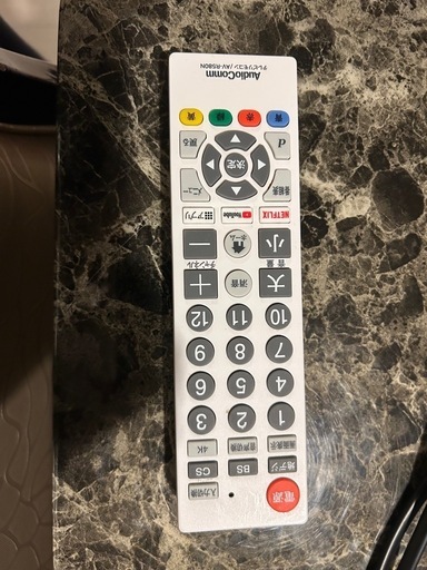 55型 テレビ