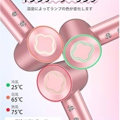 【値下げ可】3/22・3/23ドライヤー 速乾 大風量の画像
