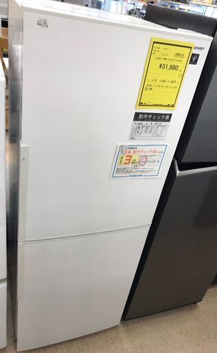 【A590】冷蔵庫 SHARP SJ-PD28C 2019年
