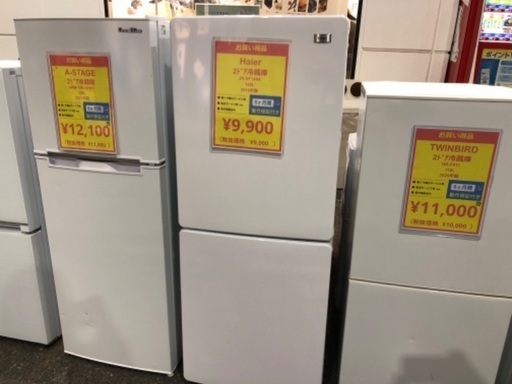Haier ハイアール 2ドア冷蔵庫 JR-NF148A 148L 2016年製