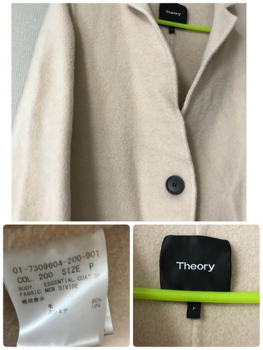 Theoryセオリー ダブルフェイスチェスターコート ピンクアイボリー　完売色