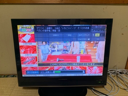 DXアンテナ製 テレビ 22インチ