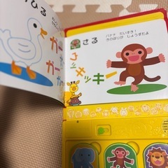 音のでるパズル絵本
の画像