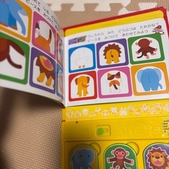 音のでるパズル絵本
の画像