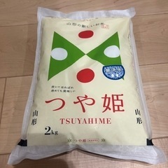 無洗米　つや姫　2キロ
