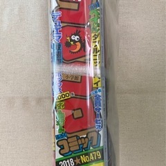 月刊 コロコロコミック 2018年 3月号 No.479の画像