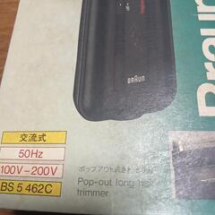 未使用　ブラウンのシェーバーの画像