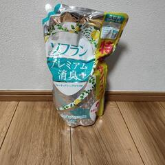 柔軟剤　ソフランの画像