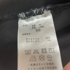 POLO Baby 95の画像