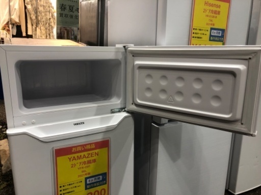 YAMAZEN 山善 2ドア冷蔵庫 YFR-D91 86L 2021年製