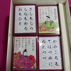 美品　小倉　百人一首の画像