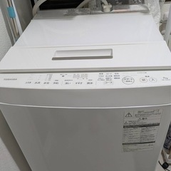 【中古】TOSHIBA洗濯機　　７kg