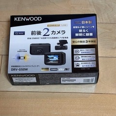 新品　未開封　KENWOODドライブレコーダー　最新式