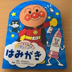 乳児向け絵本②