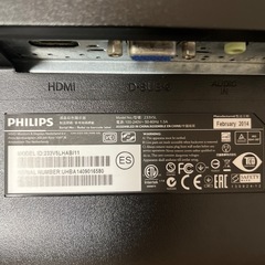 PHILIPS フィリップス　液晶　モニター　画面　ディスプレイ　パソコン　PC　233V5Lの画像