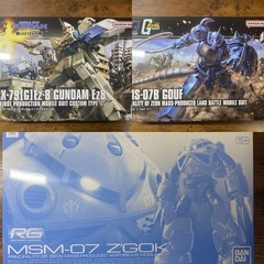RG 量産型ズゴック　Ez-8 グフ　ガンプラ　ガンダム
