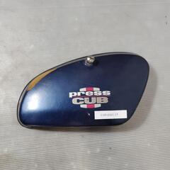 HONDA プレスカブ50 C50 サイドカバー  左　Pres...