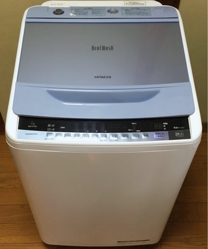 (送料無料) 2020年 極美品 8kg 洗濯機 日立 ビートウォッシュ たっぷりの水と遠心力で洗剤もしっかり落とす ①