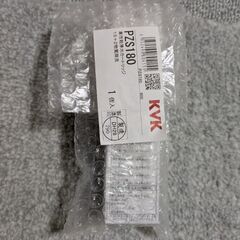 KVK浄水カートリッジ　高性能タイプ