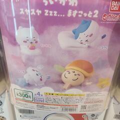 ちいかわ　スヤスヤますこっと2 うさぎ　一体分は決まりましたの画像