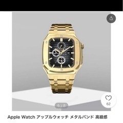 最終値下げ！Apple Watch アップルウォッチ メタルバン...