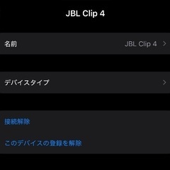 JBL Clip4の画像