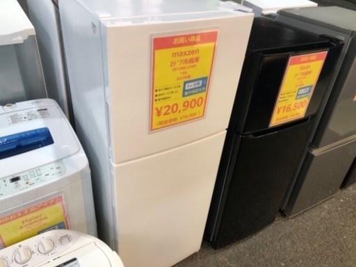 maxzen マクスゼン 2ドア冷蔵庫 JR138ML01WH 138L 2023年製