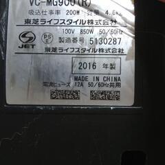 掃除機の画像
