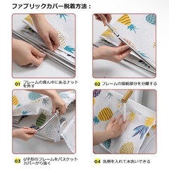 《一旦締め切り》折りたたみフタ付きランドリーバスケット(洗濯可◎)の画像