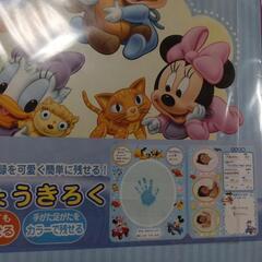 新品　手形　お誕生日記録の画像