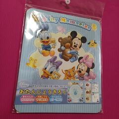 新品　手形　お誕生日記録