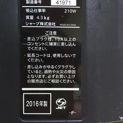 掃除機の画像