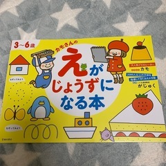 新品✩子ども本