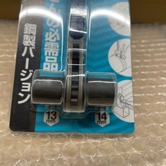 🉐更に値下げしました❗️TOP工業　鉄カンラッチ（管理No.1）の画像