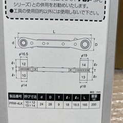 🉐更に値下げしました❗️TOP工業　鉄カンラッチ（管理No.1）の画像