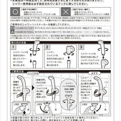 クリタック(Kurita) シャワーヘッド シャワージョイント 首振りタイプ SJSW-1529 4.1×4.1×6.1cm ホワイトの画像