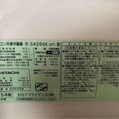 415リッター冷蔵庫　3/29まで引き取り希望の画像
