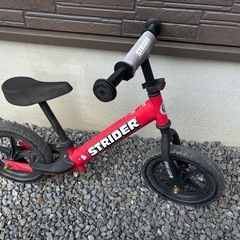 ストライダー(ペダルなし自転車）