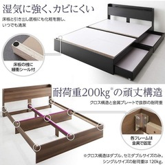 まだあります‼️ダブルベッド フレーム