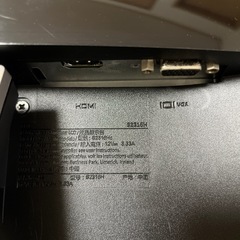 DELL デル 液晶　モニター　23インチ　S2316Hの画像