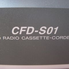 ★SONY　CD　ラジオカセットレコーダー　　CFD-S01　　２００９年製の画像