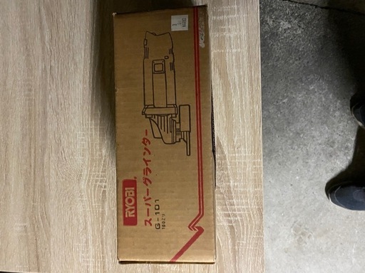 RYOBI グラインダー