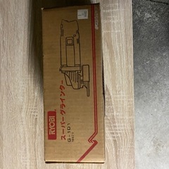 RYOBI グラインダー
