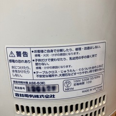 家庭用精米器の画像