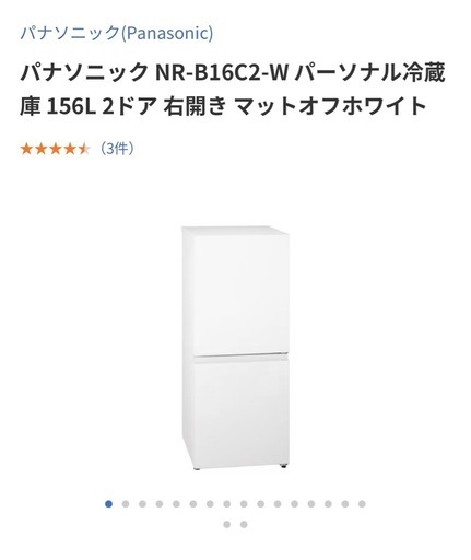 冷蔵庫
