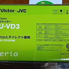 ビクター 　Everio専用DVDライター 　CU-VD3　マニュアル欠品の画像